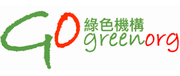 Hong Kong Green Organisation Certification (HKGOC)