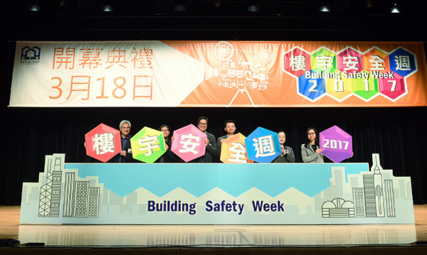 Building Safety Week 2017 promotes building safety